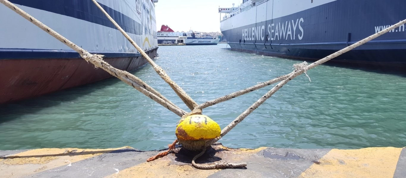Το Πρωτοδικείο Πειραιά έκρινε παράνομη την αυριανή πανελλαδική απεργία των ναυτεργατών